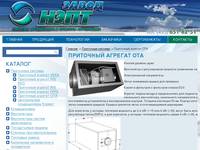   OTA | www.zavodnept.ru
